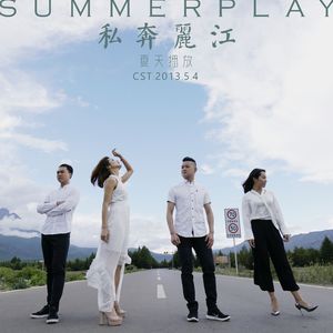 学长含着小奶头吸允玩弄视频
