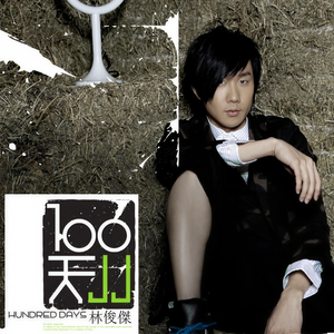 学长含着小奶头吸允玩弄视频
