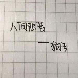 学长含着小奶头吸允玩弄视频
